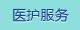 操日本女人的大逼